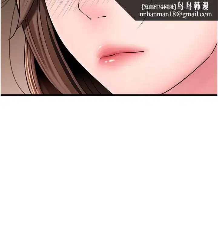 第50話-小姨子的逆襲