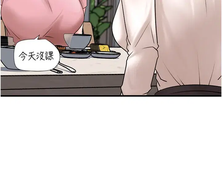 第50話-小姨子的逆襲