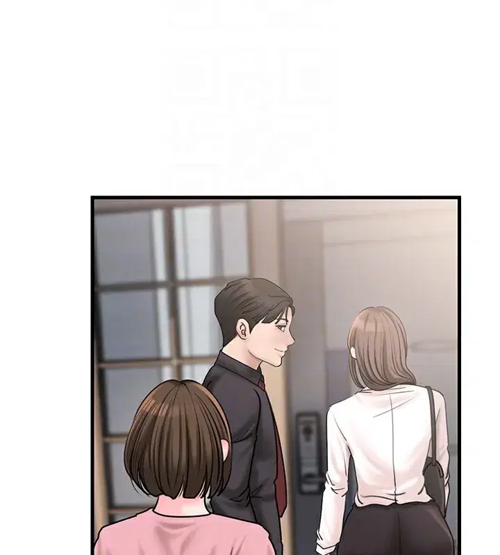 第50話-小姨子的逆襲