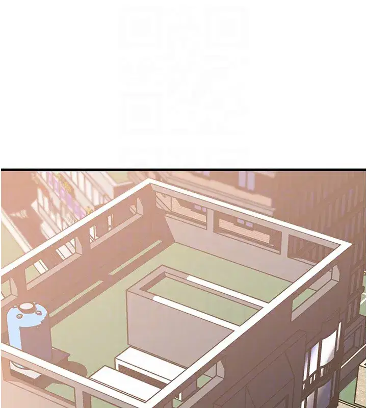 第50話-小姨子的逆襲