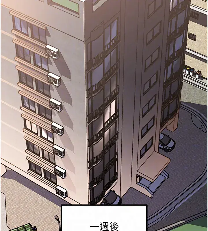 第50話-小姨子的逆襲