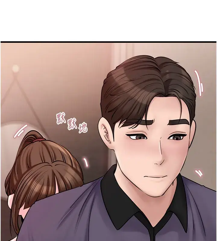 第51話-享受別人意淫的眼神