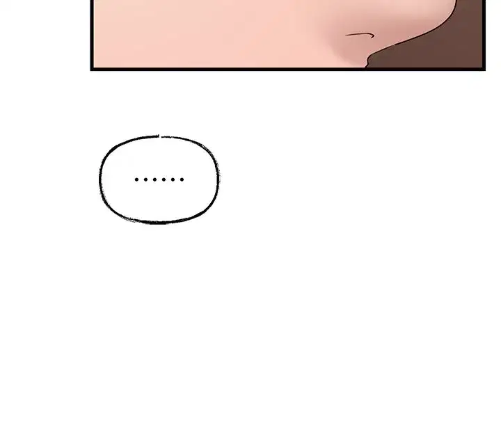 第51話-享受別人意淫的眼神