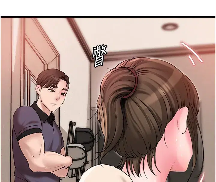 第51話-享受別人意淫的眼神