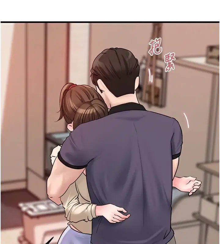 第51話-享受別人意淫的眼神