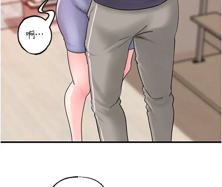 第51話-享受別人意淫的眼神