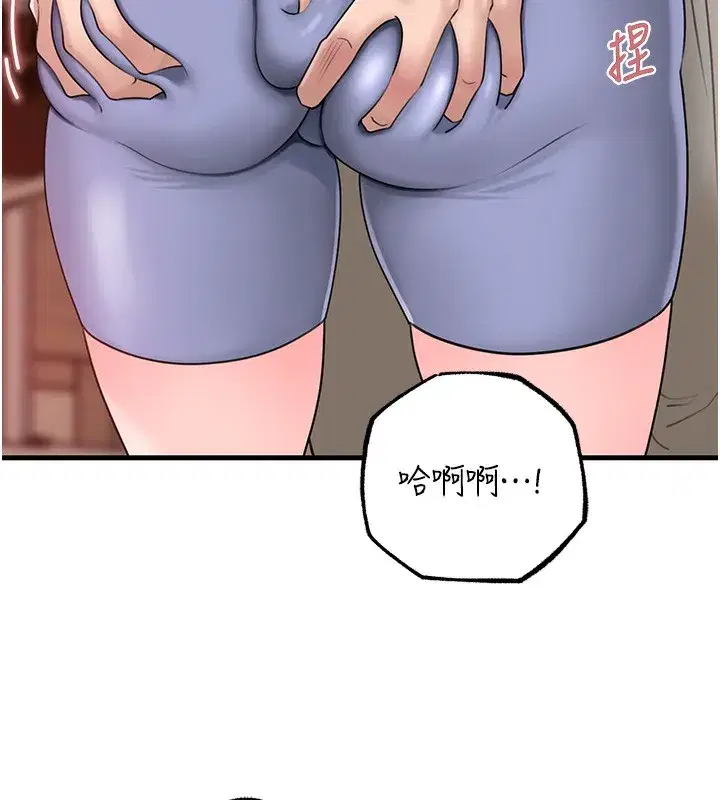 第51話-享受別人意淫的眼神