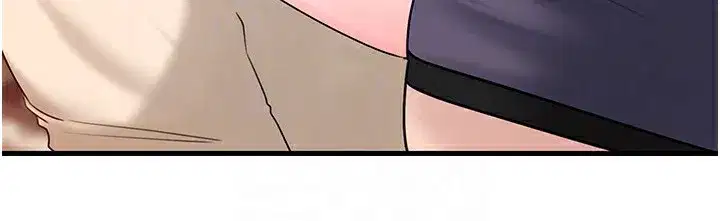 第51話-享受別人意淫的眼神