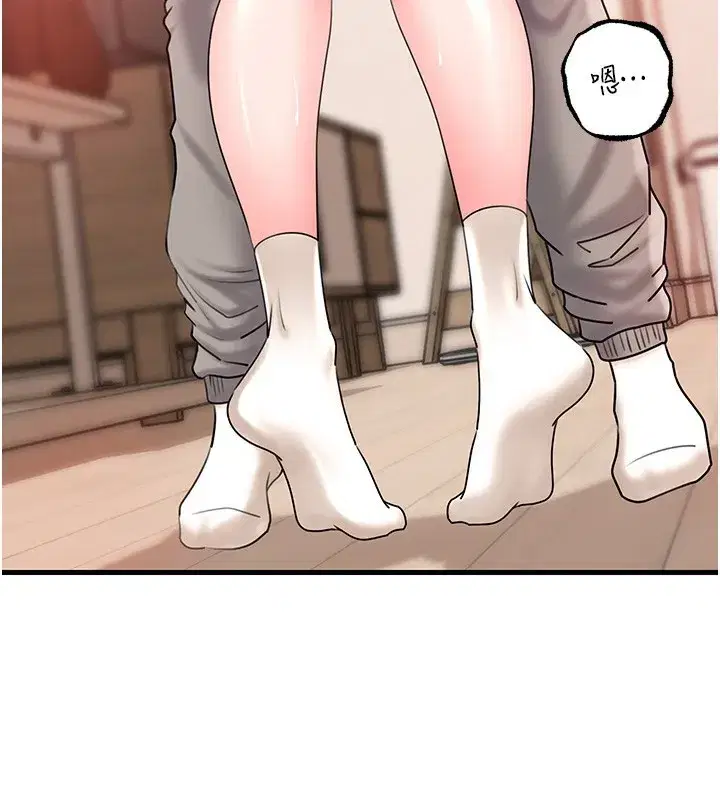 第51話-享受別人意淫的眼神