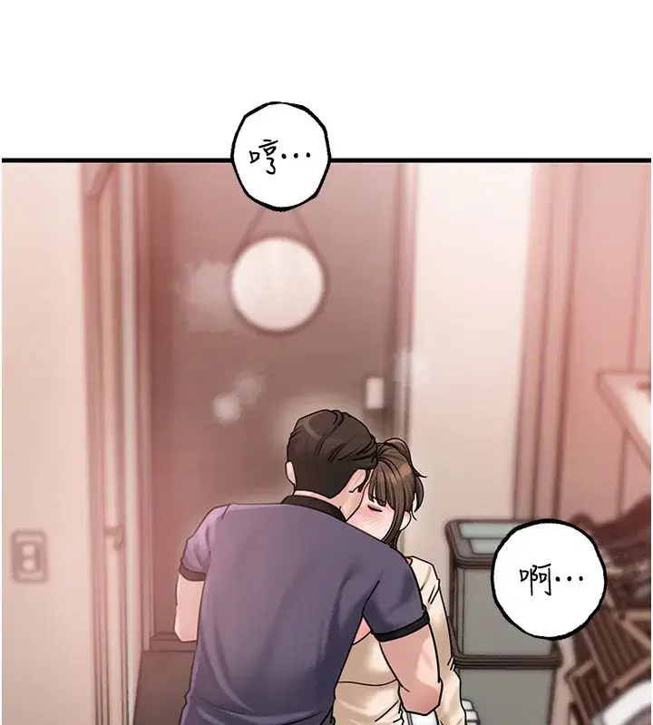 第51話-享受別人意淫的眼神