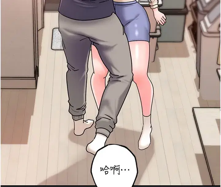 第51話-享受別人意淫的眼神