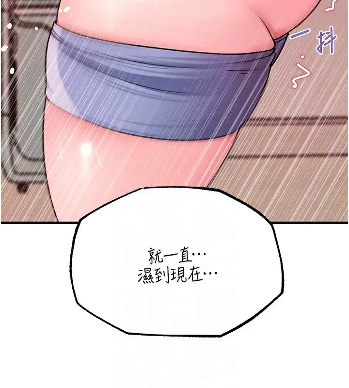 第51話-享受別人意淫的眼神