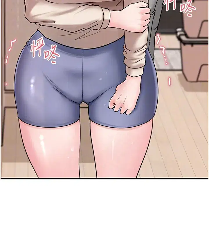 第51話-享受別人意淫的眼神