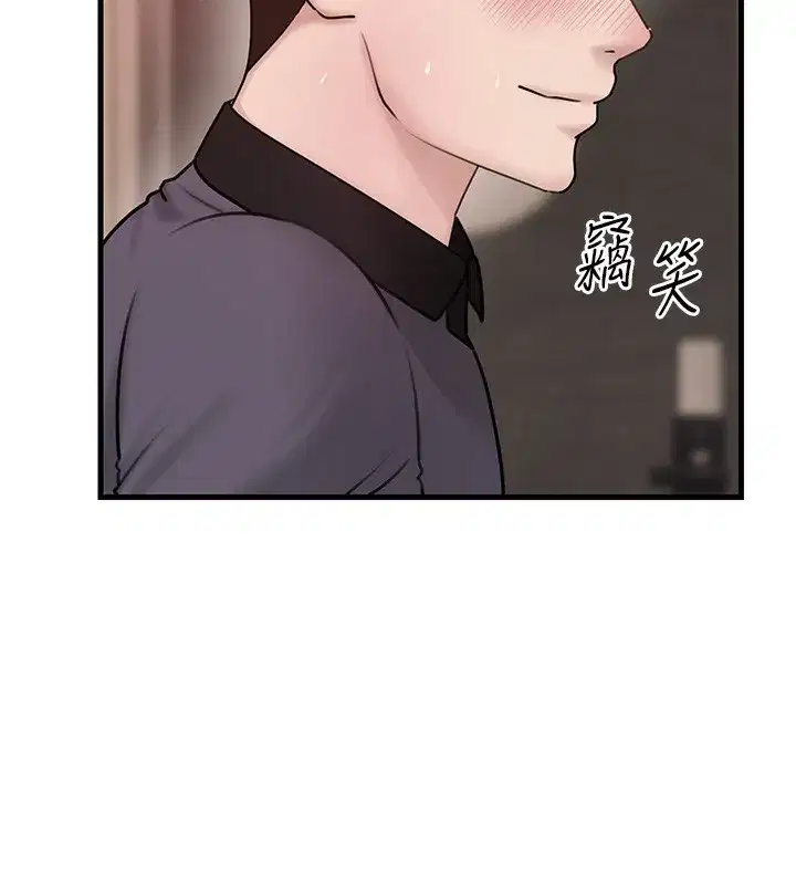 第51話-享受別人意淫的眼神