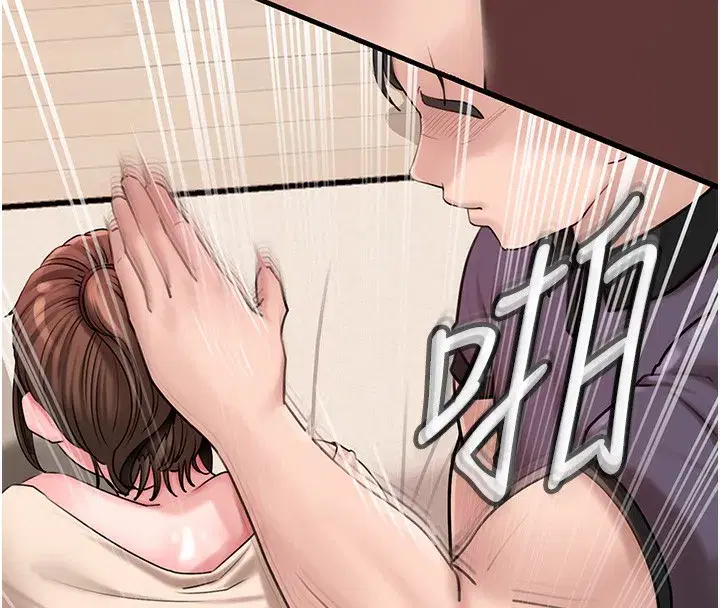 第52話-擅自秀奶的代價