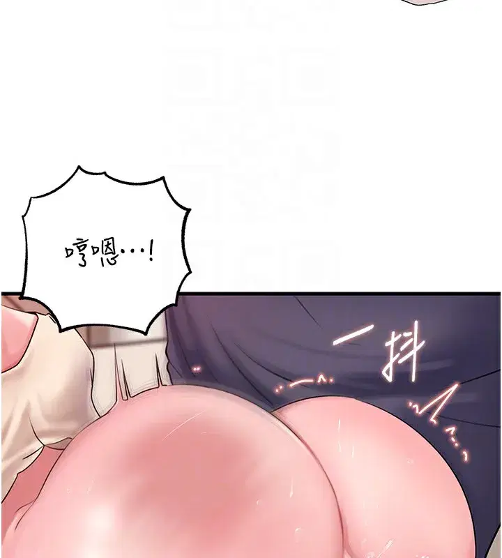 第52話-擅自秀奶的代價