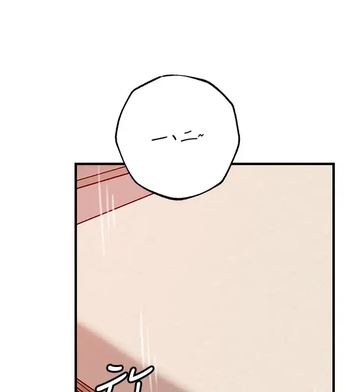 第52話-擅自秀奶的代價