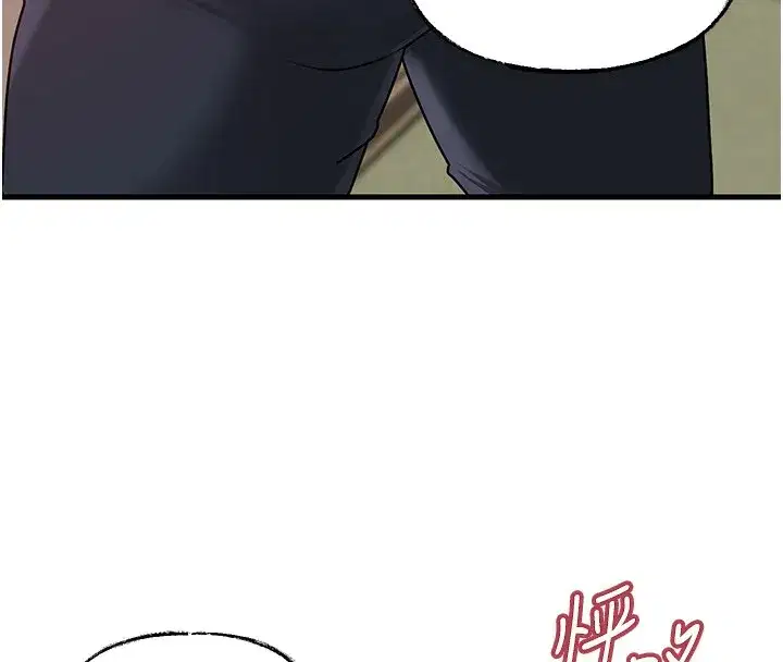 第52話-擅自秀奶的代價