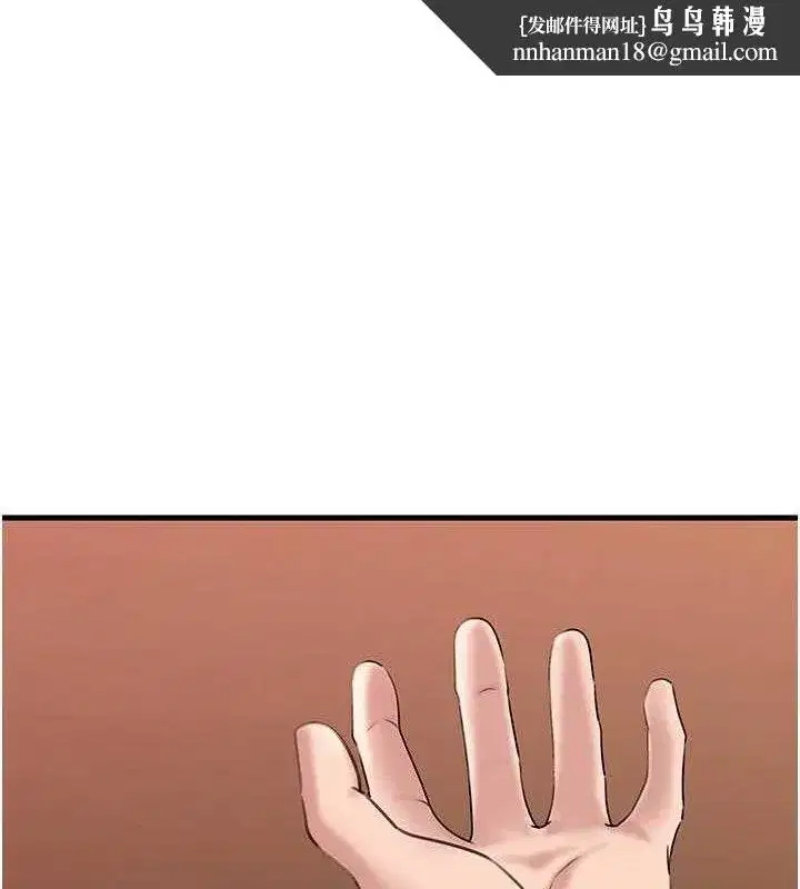 第53話-馴服M傾向的技巧