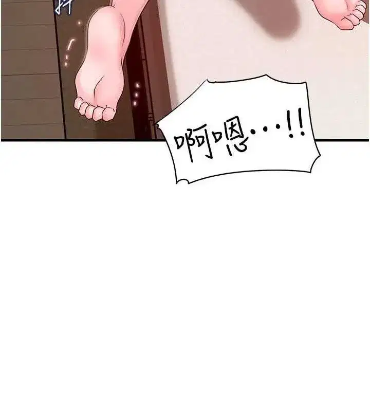 第53話-馴服M傾向的技巧