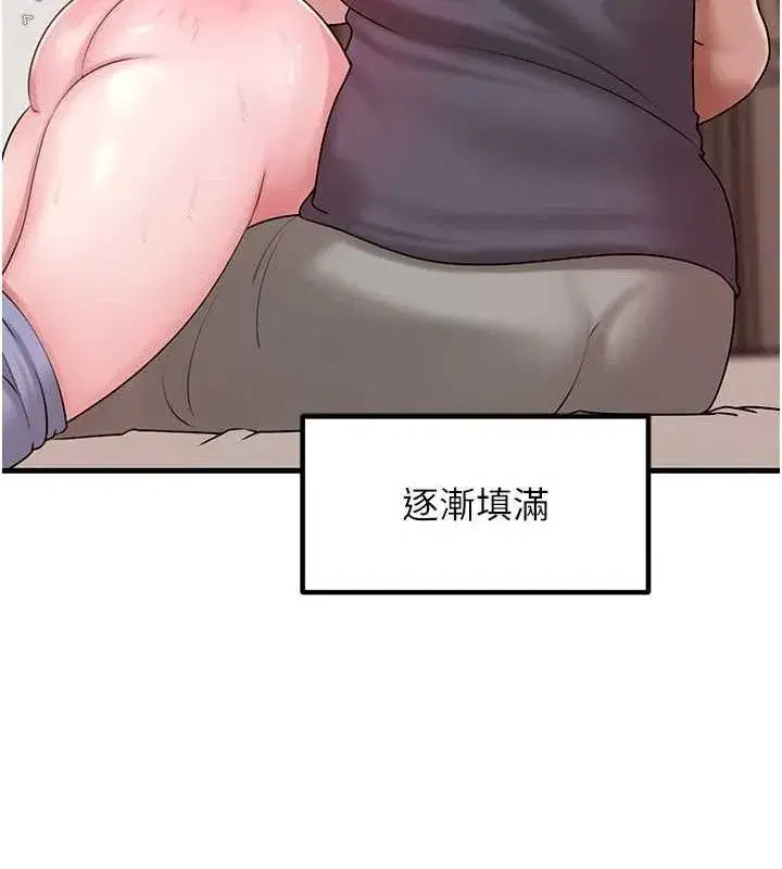 第53話-馴服M傾向的技巧