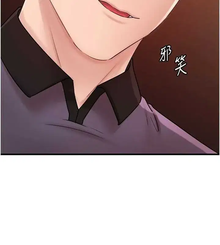 第53話-馴服M傾向的技巧