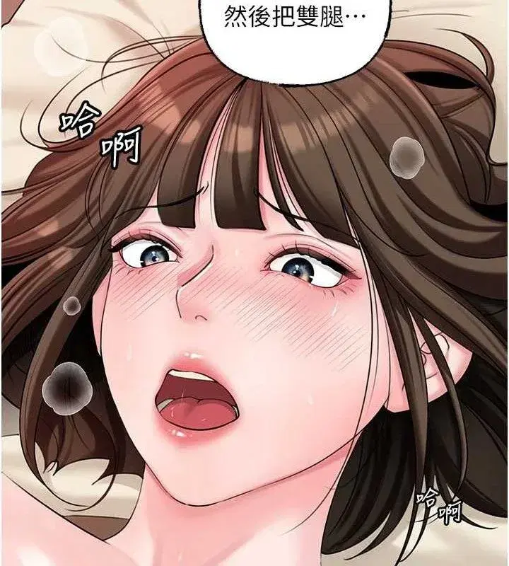 第53話-馴服M傾向的技巧