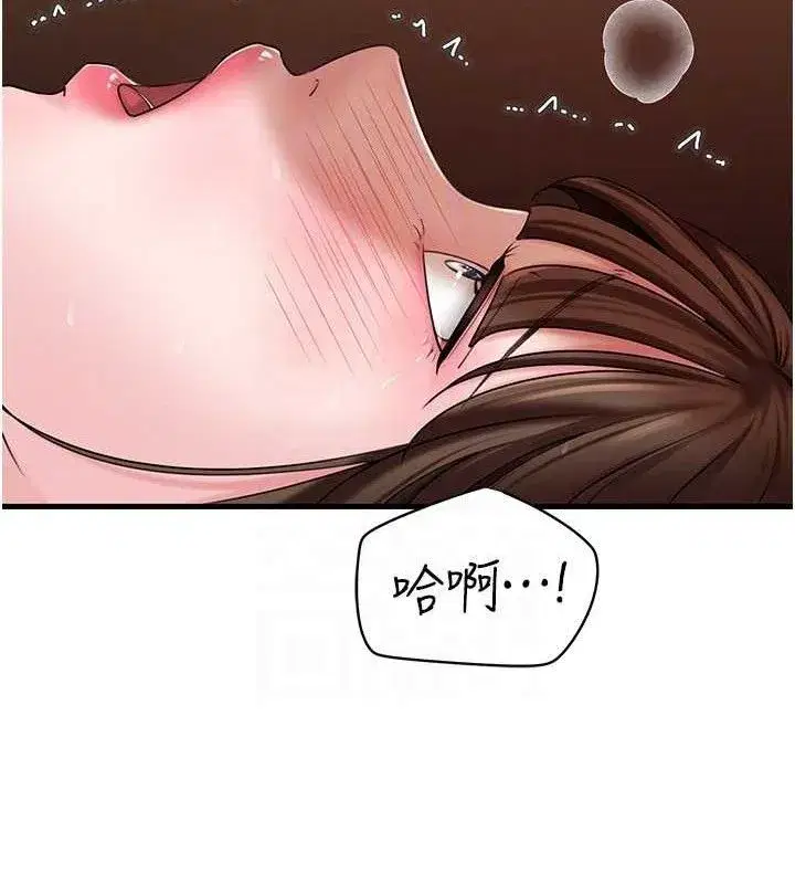 第53話-馴服M傾向的技巧