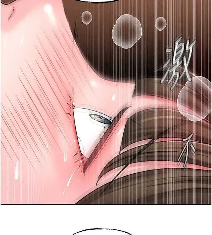 第53話-馴服M傾向的技巧