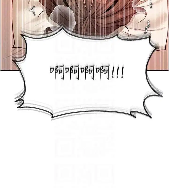 第53話-馴服M傾向的技巧