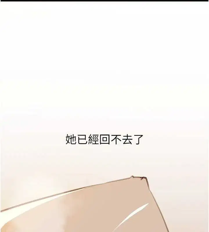 第54話-我是不是比姐姐猛_