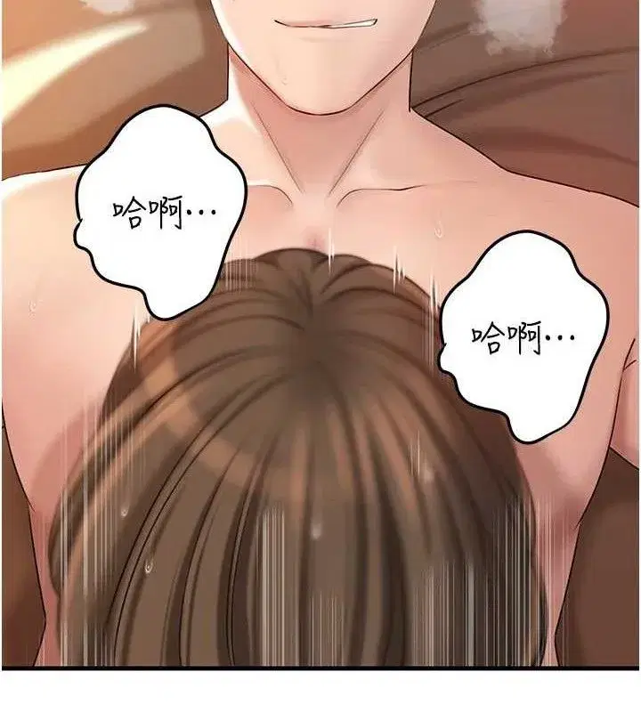 第54話-我是不是比姐姐猛_