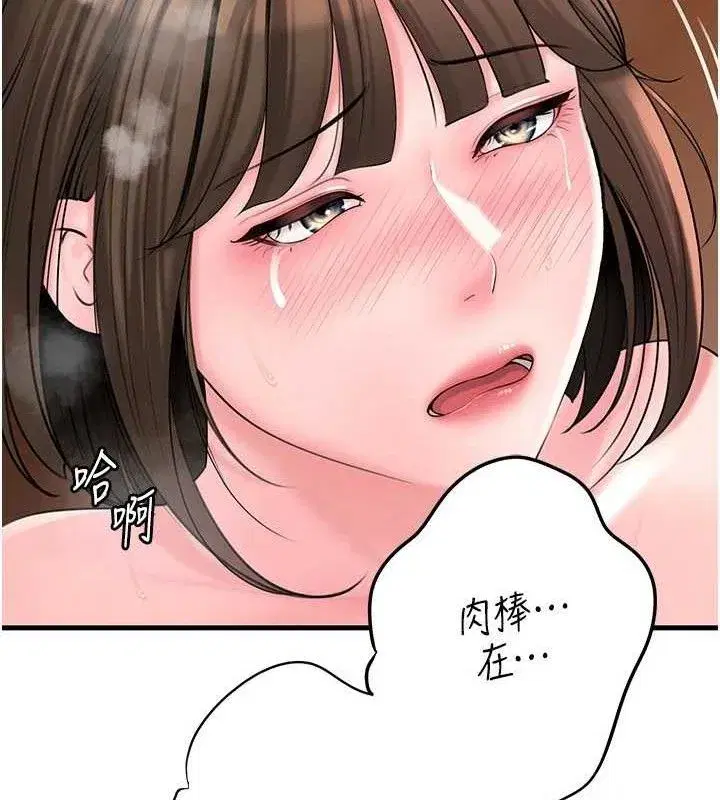 第54話-我是不是比姐姐猛_