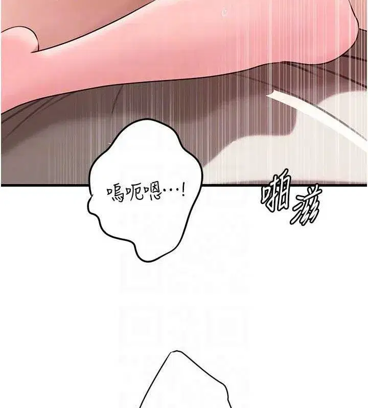 第54話-我是不是比姐姐猛_