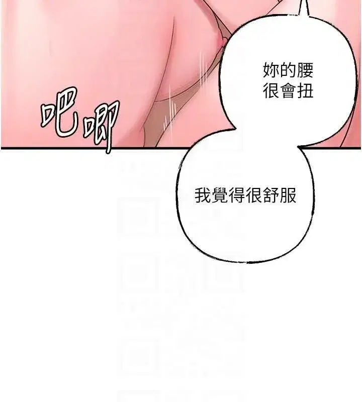 第54話-我是不是比姐姐猛_
