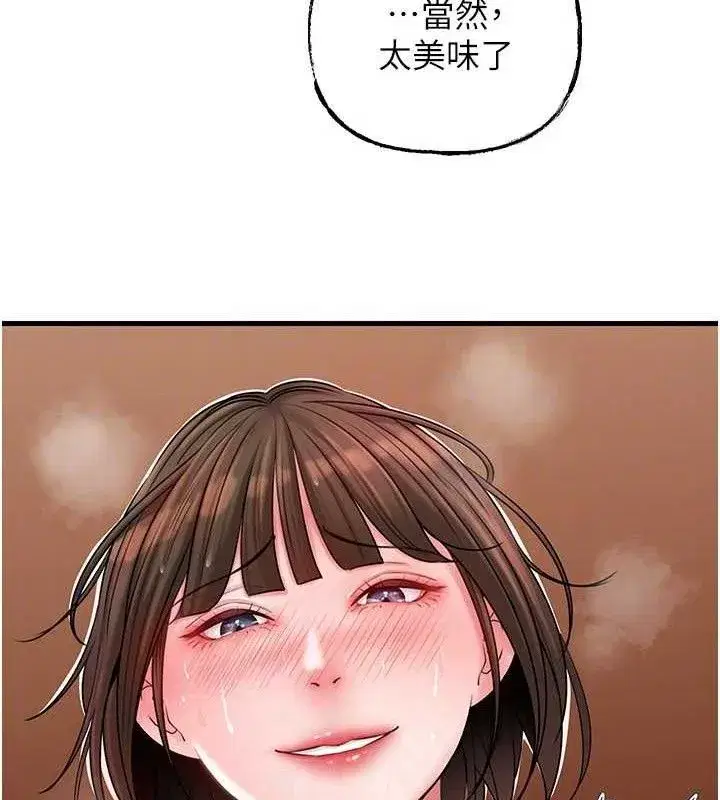 第54話-我是不是比姐姐猛_
