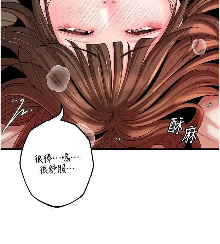 第54話-我是不是比姐姐猛_