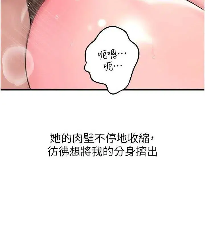 第54話-我是不是比姐姐猛_