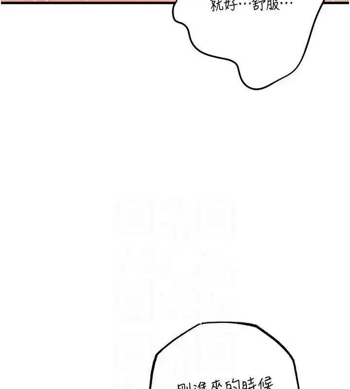 第54話-我是不是比姐姐猛_