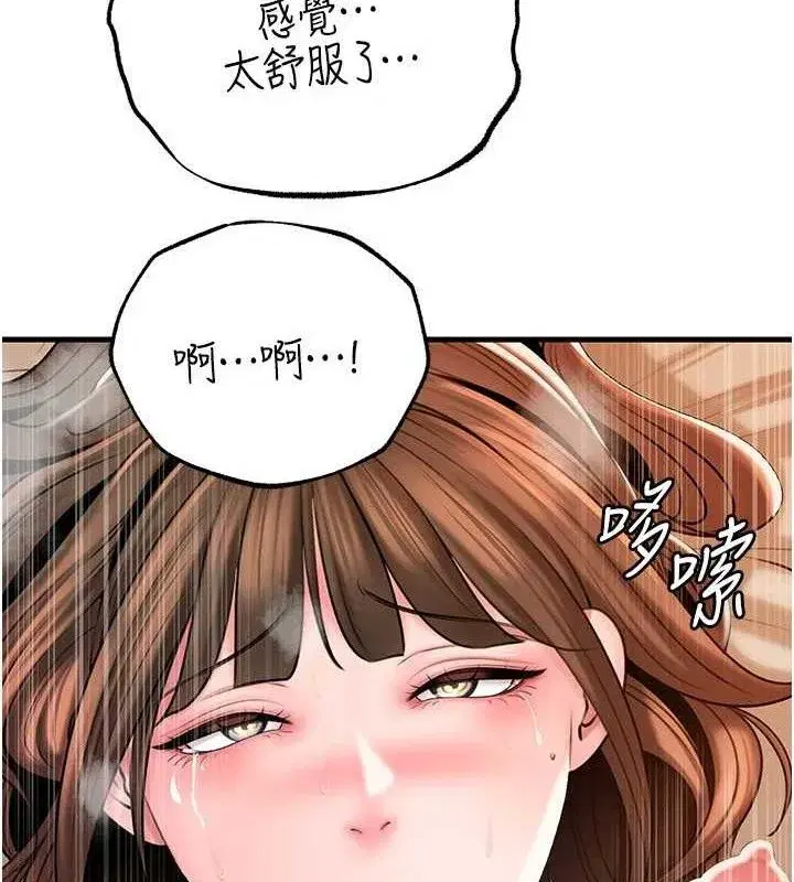 第54話-我是不是比姐姐猛_