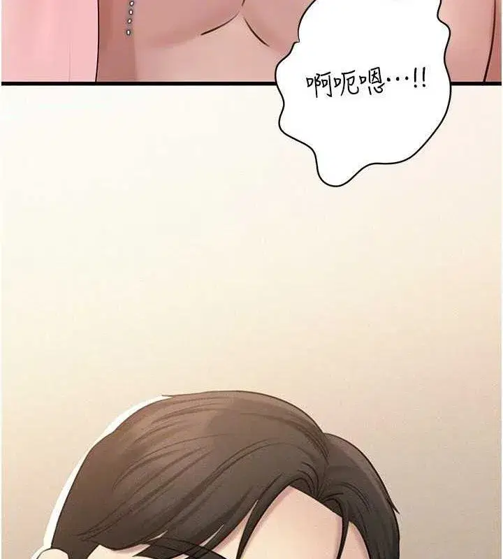 第54話-我是不是比姐姐猛_