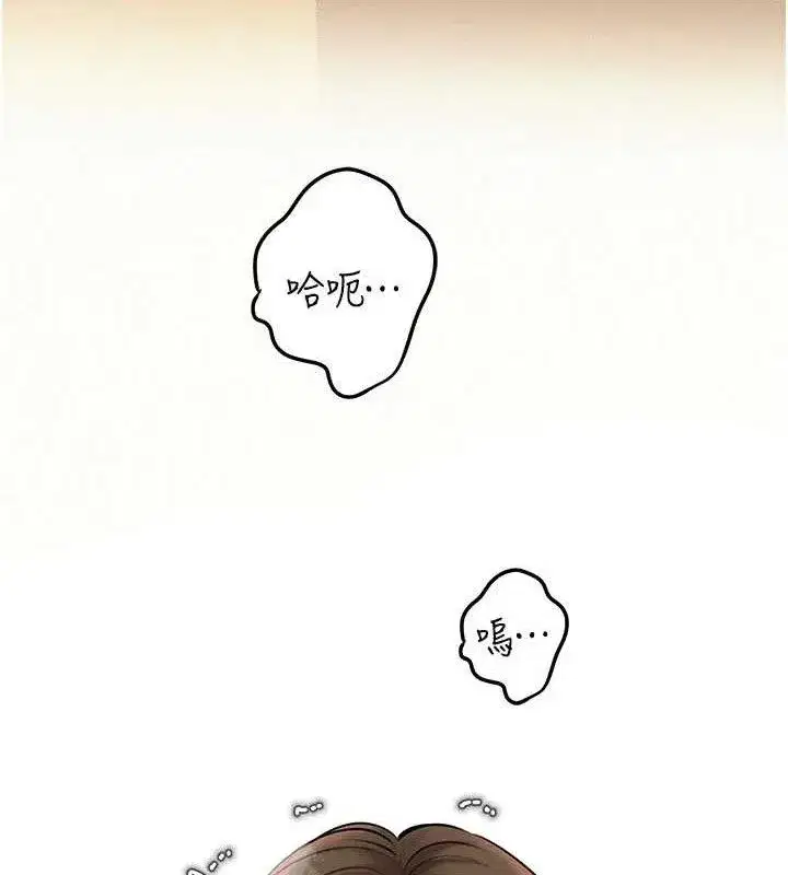 第54話-我是不是比姐姐猛_