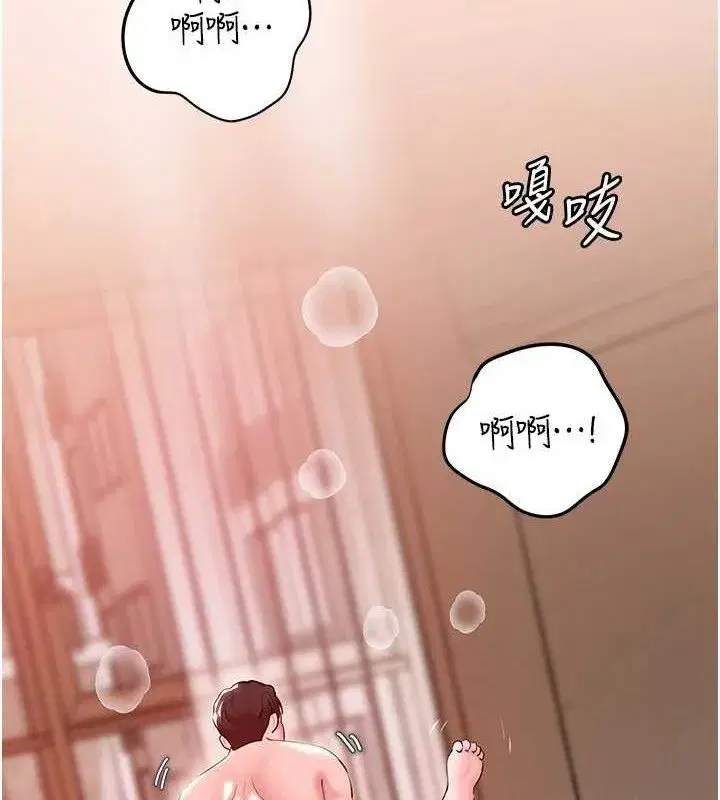 第54話-我是不是比姐姐猛_