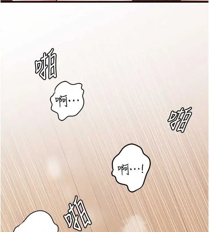 第54話-我是不是比姐姐猛_