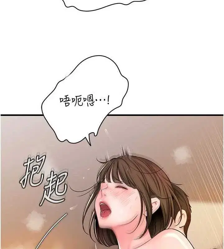 第54話-我是不是比姐姐猛_