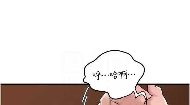 第54話-我是不是比姐姐猛_