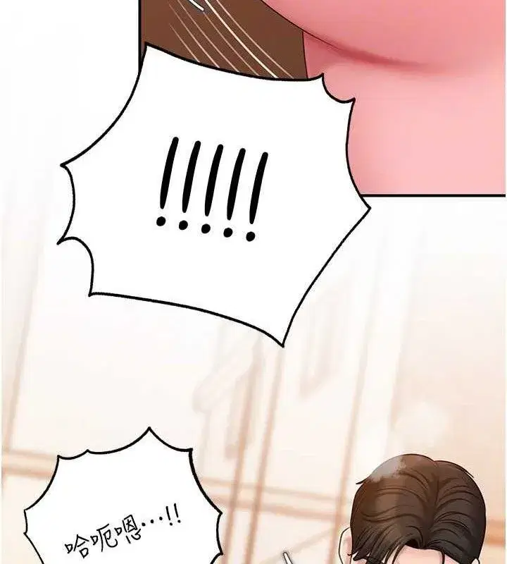 第54話-我是不是比姐姐猛_