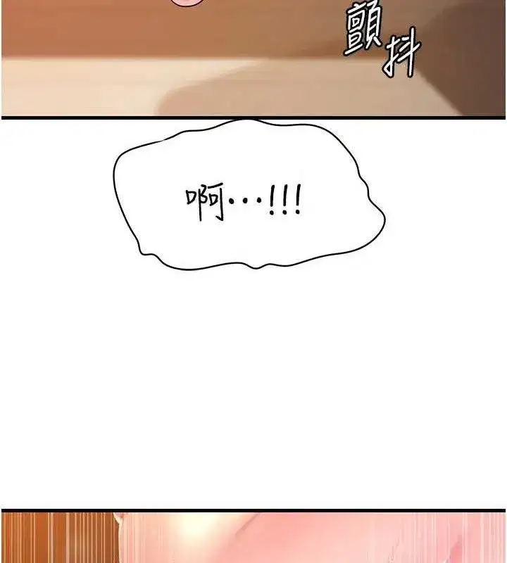 第54話-我是不是比姐姐猛_