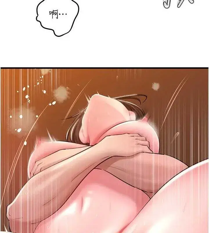 第54話-我是不是比姐姐猛_