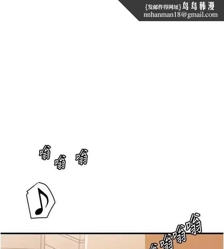 第55話-現在只剩我們兩個人了